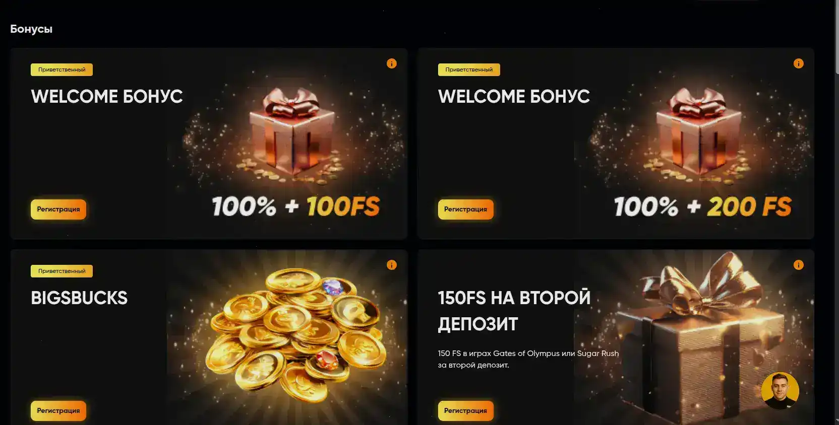 Игровой зал казино Ирис с яркими слотами
